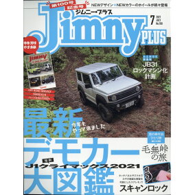楽天市場 車 バイク 人気ランキング1位 売れ筋商品 楽天市場 車 バイク 人気ランキング1位 売れ筋商品